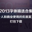 42923金牛网